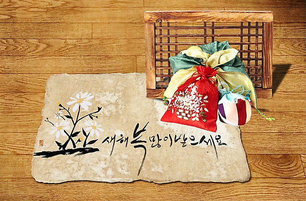 PSD 식물 편집이미지 문자 한국문화 한국전통 전통 명절 꽃 전통문화 문장 백그라운드 새해 복주머니 전통소품 한글 사람없음 장식 단어 설날 새해인사 인사 주머니 인사말 보따리 그림 문살 비단주머니 새해복많이받으세요 이미지편집 동양문화 기념일 문화 한국 예절 오브젝트 파일형식