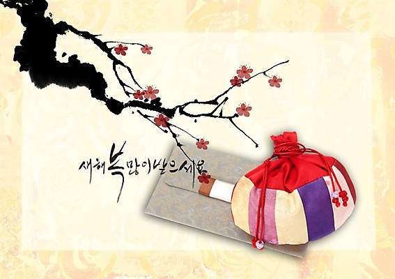 PSD 나무 식물 편집이미지 문자 한국문화 한국전통 전통 명절 꽃 전통문화 문장 백그라운드 편지봉투 새해 복주머니 전통소품 한글 사람없음 장식 단어 설날 새해인사 나뭇가지 인사 주머니 인사말 색동 비단주머니 새해복많이받으세요 이미지편집 동양문화 기념일 문화 봉투 한국 예절 편지 오브젝트 파일형식