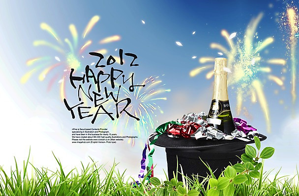 PSD 식물 편집이미지 문자 모자 손글씨 알파벳 영어 캘리배경 백그라운드 캘리편집 캘리그라피 새해 주류 폭죽 불꽃놀이 잔디 글자캘리그라피 사람없음 와인 새해인사 풀 병 와인병 해피뉴이어 2012년 이미지편집 식기 잡화 음료 놀이 병_용기 인사 연도 파일형식