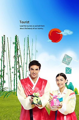 PSD 서양인 외국인 나무 식물 백인 편집이미지 한국문화 한국전통 전통 라이프스타일 커플 옷 여자 남자 문화 여행 편지봉투 복주머니 전통소품 한국 서기 들기 사람 잔디 상반신 20대 성인 두명 라이프 태양 여행객 풀 주머니 전통의상 한복 대나무 비단주머니 국내여행 청년만 성인만 이미지편집 자연요소 동양문화 아시아 관계 모션 봉투 인종 청년 생활 편지 오브젝트 파일형식