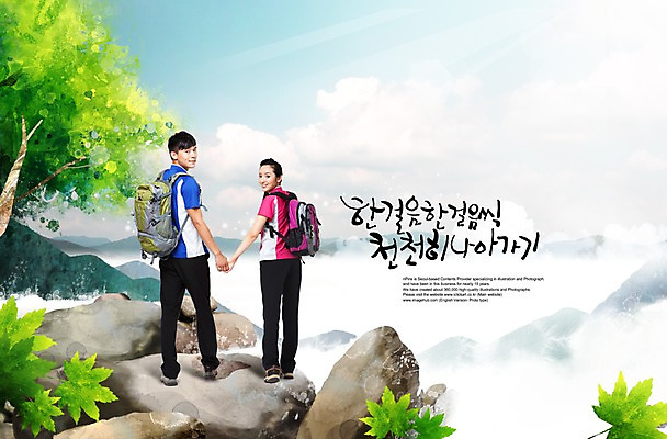 전신 PSD 외국인 나무 구름 편집이미지 문자 라이프스타일 커플 여자 남자 커플라이프 캘리배경 잎 가방 캘리편집 캘리그라피 나뭇잎 산 서기 사람 동양인 20대 타이포그라피 글자캘리그라피 취미 두명 라이프 뒷모습 운동 중국인 손잡기 등산 돌_바위 바위 등산복 등산화 등산가방 청년만 성인만 이미지편집 자연요소 식물 잡화 옷 뷰포인트 백그라운드 신발 관계 모션 건강 인종 청년 생활 트래킹 등산용품 파일형식