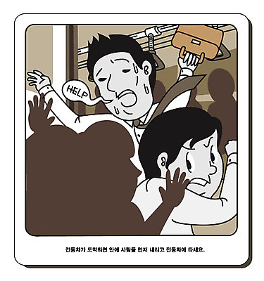 남자 가방 일러스트 대중교통 손잡이 사람 여러명 성인 문 예절 전철 공공예절 공공장소 매너 불쾌함 불만 남자만 성인남자만 성인만 국내일러스트 AI파일 잡화 감정 육상교통 교통수단 다수 장소 파일형식 벡터