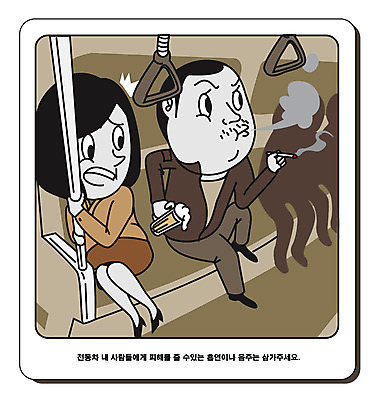 전신 여자 남자 의자 일러스트 대중교통 주류 흡연 담배 손잡이 사람 앉기 성인 두명 알코올 예절 찡그림 전철 만취 음주 공공예절 공공장소 매너 불쾌함 불만 성인만 국내일러스트 AI파일 감정 음료 육상교통 교통수단 가구 모션 표정 장소 술취함 파일형식 벡터