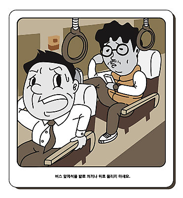 남자 의자 일러스트 발 버스 대중교통 손잡이 사람 앉기 성인 두명 초인종 예절 찡그림 공공예절 공공장소 매너 불쾌함 불만 남자만 성인남자만 성인만 국내일러스트 AI파일 감정 육상교통 교통수단 가구 모션 표정 신체부위 장소 종 파일형식 벡터