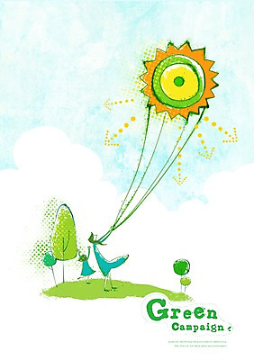 전신 PSD 나무 식물 여자 어린이 캠페인 일러스트 서기 사람 소녀 성인 두명 태양 자연보호 환경 그린캠페인 보호 언덕 환경보전 에코 친환경 태양에너지 여자만 그린슈머 국내일러스트 자연요소 컨셉 모션 자연 그린에너지 사회이슈 파일형식