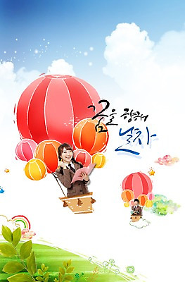 PSD 식물 구름 편집이미지 학생 여학생 여자 남자 교복 남학생 무지개 잎 청소년 하늘 고등학생 미소 웃음 사람 상반신 두명 10대 책 십대라이프스타일 기구 열기구 십대만 이미지편집 자연요소 라이프스타일 옷 항공교통 표정 파일형식