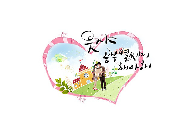 전신 PSD 나무 식물 구름 편집이미지 학생 배너 여학생 여자 남자 교복 남학생 잎 학교 청소년 하늘 고등학생 안내 프레임 틀 서기 미소 웃음 사람 두명 건물 10대 십대라이프스타일 하트 신문 신문읽기 알림 십대만 이미지편집 자연요소 모양 라이프스타일 건축물 옷 교육 모션 표정 간행물 뉴스 읽기 파일형식