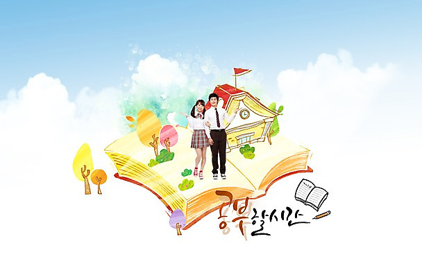 전신 PSD 나무 식물 구름 편집이미지 학생 여학생 여자 남자 교복 남학생 학교 청소년 하늘 고등학생 서기 미소 웃음 사람 손짓 두명 건물 10대 책 십대라이프스타일 십대만 이미지편집 자연요소 라이프스타일 건축물 옷 교육 모션 표정 파일형식