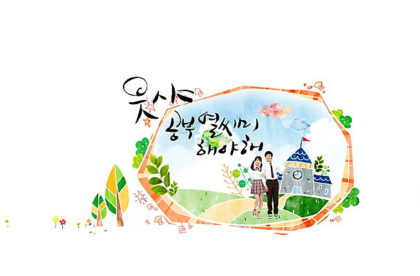 전신 PSD 나무 식물 구름 편집이미지 학생 배너 여학생 여자 남자 교복 남학생 잎 학교 청소년 하늘 고등학생 안내 프레임 틀 서기 미소 웃음 사람 손짓 두명 건물 10대 십대라이프스타일 알림 십대만 이미지편집 자연요소 라이프스타일 건축물 옷 교육 모션 표정 파일형식