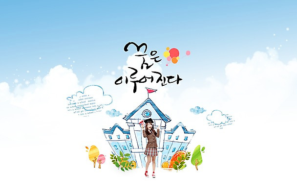 전신 PSD 나무 식물 구름 편집이미지 학생 여학생 여자 교복 잎 학사모 졸업 학교 청소년 하늘 고등학생 한명 서기 사람 건물 10대 십대라이프스타일 졸업장 여자만 여자한명만 십대만 십대여자만 십대여자한명만 이미지편집 자연요소 모자_잡화 1 라이프스타일 건축물 옷 교육 모션 파일형식