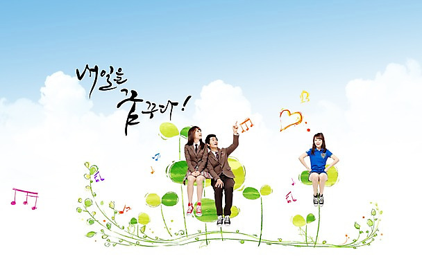 전신 PSD 식물 구름 편집이미지 학생 응시 여학생 여자 남자 교복 남학생 음표 청소년 하늘 고등학생 미소 웃음 사람 앉기 손짓 10대 세명 새싹 십대라이프스타일 꿈 검지손가락 하트 가리킴 내일 십대만 이미지편집 자연요소 모양 라이프스타일 기호 시선 옷 음악 손가락 모션 표정 파일형식