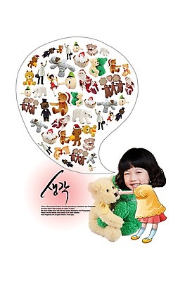 전신 PSD 편집이미지 배너 여자 어린이 인형 백그라운드 말풍선 생각 상상 안내 아이디어 프레임 틀 한명 미소 웃음 사람 앉기 소녀 장난감 놀이용품 곰인형 알림 여자만 여자한명만 어린이만 소녀만 소녀한명만 이미지편집 1 컨셉 모션 표정 오브젝트 파일형식