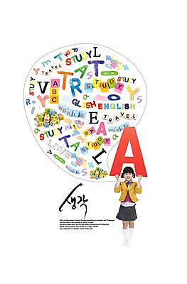 전신 PSD 편집이미지 배너 알파벳 영어 여자 어린이 백그라운드 말풍선 생각 상상 안내 아이디어 프레임 틀 영어교육 한명 서기 미소 웃음 사람 소녀 알림 A 여자만 여자한명만 어린이만 소녀만 소녀한명만 이미지편집 문자 1 교육 컨셉 모션 표정 파일형식