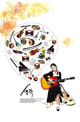 전신 PSD 나무 식물 편집이미지 학생 배너 여학생 여자 악기 백그라운드 말풍선 생각 연주 상상 양갈래머리 여고생 고등학생 현악기 안내 아이디어 프레임 땋은머리 틀 한명 미소 웃음 사람 앉기 기타 알림 복고 학창시절 여자만 여자한명만 십대만 십대여자만 십대여자한명만 이미지편집 1 헤어스타일 음악 컨셉 모션 청소년 표정 파일형식