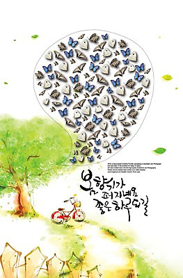 PSD 나무 식물 동물 편집이미지 배너 계절 나비 곤충 백그라운드 말풍선 생각 상상 안내 아이디어 프레임 틀 사람없음 자전거 봄 알림 이미지편집 컨셉 바이크 파일형식