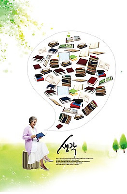 전신 PSD 나무 식물 편집이미지 배너 여자 노년 할머니 백그라운드 말풍선 생각 의자 상상 안내 아이디어 프레임 틀 한명 미소 웃음 사람 앉기 성인 책 독서 알림 여자만 여자한명만 성인여자만 성인한명만 성인여자한명만 노인만 성인만 노인여자만 노인여자한명만 이미지편집 1 가구 컨셉 모션 표정 파일형식