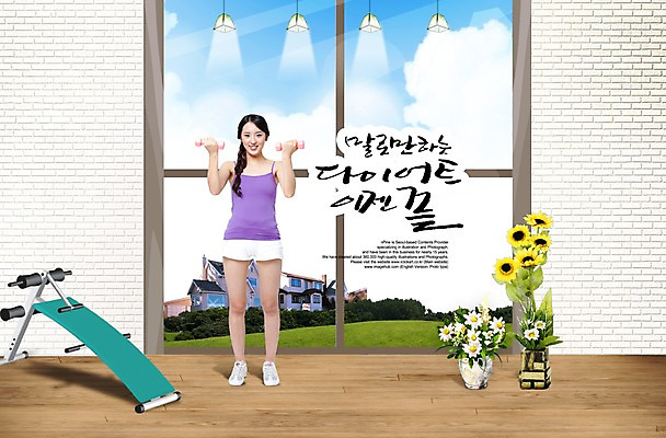 전신 PSD 외국인 식물 구름 편집이미지 우먼라이프 라이프스타일 여자 꽃 화분 창문 하늘 조명 주택 건강 한명 서기 미소 웃음 사람 동양인 성인 건물 라이프 운동 뷰티 중국인 건강관리 운동기구 헬스 스트레칭 아령 싯업보드 여자만 여자한명만 성인여자만 성인만 이미지편집 자연요소 1 건축물 모션 표정 관리 인종 생활 파일형식