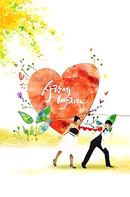 전신 PSD 식물 편집이미지 커플 여자 남자 꽃 한쌍 커플라이프 프레임 사랑 틀 서기 미소 웃음 사람 동양인 성인 두명 새싹 하트 쌍 성인만 이미지편집 모양 라이프스타일 감정 관계 모션 표정 인종 파일형식