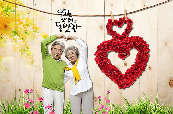 PSD 식물 편집이미지 부부 커플 여자 할아버지 노년 남자 꽃 할머니 한쌍 프레임 사랑 틀 서기 미소 웃음 사람 동양인 손짓 성인 두명 실버라이프 장미 노부부 하트 쌍 풀 노인만 성인만 이미지편집 모양 라이프스타일 감정 관계 모션 표정 인종 파일형식