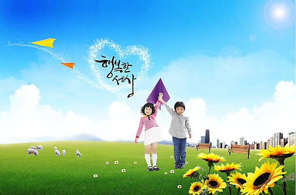 전신 PSD 식물 동물 구름 편집이미지 여자 남자 꽃 어린이 벤치 의자 포유류 하늘 해바라기 사랑 서기 미소 웃음 사람 동양인 소녀 빌딩 소년 잔디 초원 두명 건물 하트 양 풀 종이비행기 어린이만 이미지편집 자연요소 모양 건축물 감정 가구 모션 표정 인종 종이접기 파일형식