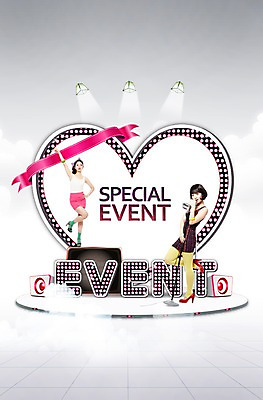 전신 PSD 편집이미지 여자 리본 음악 노래 조명 프레임 사랑 틀 서기 미소 웃음 사람 동양인 이벤트 성인 두명 스피커 하트 춤 끈 마이크 여자만 성인여자만 성인만 이미지편집 모양 감정 음향기기 모션 문화예술 표정 인종 파일형식