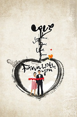 전신 PSD 구름 편집이미지 커플 여자 남자 한쌍 프레임 사랑 틀 서기 미소 웃음 사람 동양인 성인 두명 하트 쌍 성인만 이미지편집 자연요소 모양 감정 관계 모션 표정 인종 파일형식