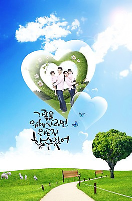 전신 PSD 나무 식물 동물 구름 편집이미지 여자 남자 꽃 딸 길 아들 어린이 나비 곤충 벤치 의자 포유류 가족 하늘 엄마 거리 사랑 서기 미소 웃음 사람 동양인 소녀 소년 잔디 초원 여러명 성인 부모 목장 자녀 물방울 하트 양 풀 아빠 비눗방울 오솔길 공기방울 양떼목장 이미지편집 자연요소 모양 감정 가구 다수 관계 모션 표정 인종 파일형식