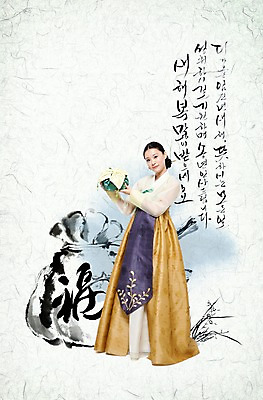 전신 PSD 식물 편집이미지 한국문화 한국전통 전통 여자 꽃 전통문화 포즈 선물 한명 서기 미소 웃음 사람 동양인 성인 한국인 보자기 전통의상 한복 실크 보따리 비단주머니 쌈지 쌈지주머니 여자만 여자한명만 성인여자만 성인만 이미지편집 1 동양문화 문화 모션 한국 표정 인종 직물 주머니 파일형식 천_직물