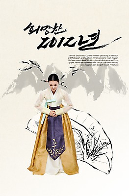 전신 PSD 편집이미지 한국문화 한국전통 전통 여자 전통문화 포즈 숙이기 고개숙이기 한명 서기 미소 웃음 사람 동양인 성인 한국인 새해인사 예절 인사 전통의상 한복 손모으기 2012년 여자만 여자한명만 성인여자만 성인만 이미지편집 1 동양문화 문화 모션 새해 한국 표정 인종 손짓 연도 파일형식