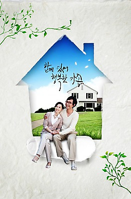 전신 PSD 나무 식물 구름 편집이미지 라이프스타일 건축물 부부 커플 응시 여자 남자 행복 종이 잎 의자 하늘 남편 어깨동무 나뭇잎 주택 함께함 가족애 미소 웃음 사람 앉기 손짓 잔디 초원 두명 건물 라이프 손잡기 화목 한국인 아내 풀 즐거움 이미지편집 자연요소 시선 건축 감정 포즈 가구 컨셉 관계 모션 표정 사랑 동양인 생활 파일형식