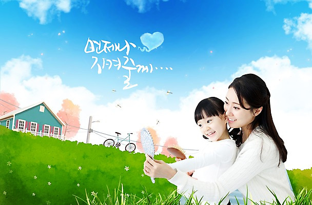 PSD 식물 구름 편집이미지 라이프스타일 응시 여자 딸 행복 어린이 가로등 가족 하늘 엄마 주택 함께함 사랑 가족애 서기 미소 웃음 들기 사람 소녀 초원 상반신 건물 라이프 부모 자전거 화목 거울 한국인 자녀 풀 즐거움 여자만 이미지편집 자연요소 건축물 시선 공공시설 감정 컨셉 관계 모션 표정 동양인 생활 바이크 파일형식