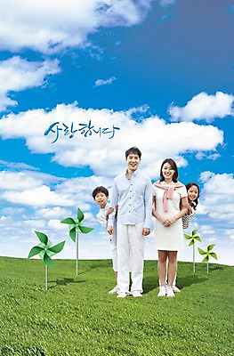 전신 PSD 식물 구름 편집이미지 라이프스타일 여자 남자 딸 행복 아들 어린이 가족 하늘 엄마 함께함 가족애 서기 미소 웃음 사람 소녀 소년 잔디 초원 여러명 성인 라이프 부모 소풍 화목 산책 한국인 자녀 풀 아빠 바람개비 즐거움 이미지편집 자연요소 감정 다수 컨셉 관계 모션 휴식 표정 사랑 동양인 생활 야외활동 파일형식