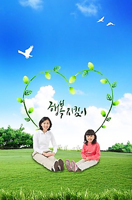 전신 PSD 나무 동물 구름 편집이미지 라이프스타일 여자 꽃 딸 행복 어린이 가족 조류 하늘 엄마 함께함 가족애 미소 웃음 사람 앉기 소녀 잔디 초원 성인 두명 라이프 부모 소풍 화목 한국인 자녀 하트 풀 즐거움 여자만 이미지편집 자연요소 모양 식물 감정 컨셉 관계 모션 표정 사랑 동양인 생활 야외활동 파일형식