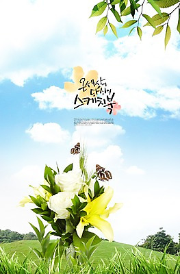 PSD 나무 식물 동물 구름 편집이미지 꽃 컬러 여러송이 나비 곤충 백그라운드 자연 하늘 나뭇잎 풍경 잔디 초원 사람없음 노란색 흰색 나뭇가지 풀 이미지편집 자연요소 다수 잎 생태계 파일형식