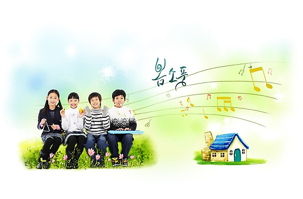 전신 PSD 식물 편집이미지 라이프스타일 여자 남자 꽃 어린이라이프 초등학생 어린이 악기 음악 다수 연주 음표 하늘 주택 미소 웃음 사람 앉기 소녀 소년 초원 여러명 취미 건물 라이프 친구 한국인 풀 심벌즈 합주 멜로디언 캐스터네츠 어린이만 이미지편집 학생 건축물 기호 관계 모션 문화예술 타악기 표정 동양인 생활 파일형식