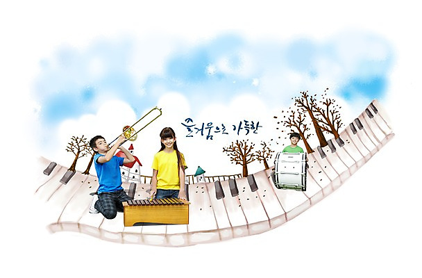 전신 PSD 서양인 외국인 나무 식물 백인 편집이미지 라이프스타일 여자 남자 초등학생 어린이 악기 음악 연주 하늘 주택 미소 웃음 사람 앉기 소녀 소년 취미 건물 라이프 세명 친구 피아노건반 건반 피아노 건반악기 나팔 북 실로폰 큰북 어린이만 이미지편집 학생 건축물 관계 모션 문화예술 타악기 표정 인종 생활 파일형식