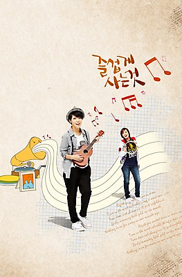 전신 PSD 서양인 외국인 백인 편집이미지 모자 학생 라이프스타일 여자 악기 음악 액자 연주 음표 노래 청소년 서기 미소 웃음 들기 사람 취미 두명 라이프 우쿨렐레 즐거움 탬버린 전축 여자만 십대만 십대여자만 이미지편집 기호 잡화 감정 모션 현악기 문화예술 타악기 표정 인종 생활 파일형식