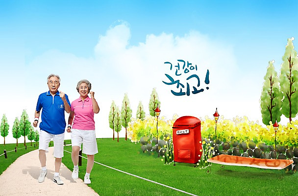 전신 PSD 나무 식물 편집이미지 라이프스타일 부부 커플 공원 여자 할아버지 노년 남자 길 할머니 포즈 벤치 의자 하늘 건강 관리 서기 사람 동양인 잔디 초원 성인 두명 라이프 앞모습 실버라이프 울타리 운동복 달리기 조깅 운동 건강관리 노부부 한국인 우체통 풀 60대 노인만 성인만 이미지편집 옷 공공시설 뷰포인트 가구 관계 모션 인종 생활 담장 파일형식