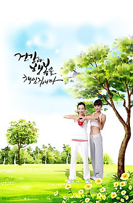 전신 PSD 외국인 나무 식물 편집이미지 우먼라이프 라이프스타일 여자 꽃 포즈 하늘 건강 관리 서기 미소 웃음 들기 사람 동양인 손짓 잔디 초원 성인 두명 라이프 운동복 운동 중국인 건강관리 운동기구 풀 여자만 성인여자만 성인만 이미지편집 옷 모션 표정 인종 생활 헬스 파일형식