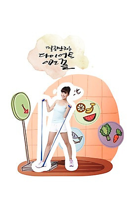 전신 PSD 외국인 편집이미지 우먼라이프 라이프스타일 여자 포즈 다이어트 채소 오렌지 과일 수박 바나나 건강 관리 어류 한명 서기 미소 웃음 들기 사람 동양인 성인 라이프 운동복 운동 중국인 건강관리 당근 체중계 줄넘기 시금치 식단 여자만 여자한명만 성인여자만 성인만 이미지편집 1 옷 모션 뿌리채소 표정 인종 생활 수중동물 파일형식