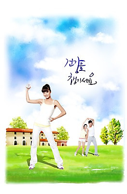 PSD 외국인 나무 식물 구름 편집이미지 라이프스타일 커플 여자 남자 포즈 하늘 주택 건강 관리 들기 사람 동양인 잔디 초원 성인 건물 라이프 세명 운동복 운동 중국인 건강관리 스트레칭 풀 물병 팔운동 커플체조 성인만 이미지편집 자연요소 건축물 옷 관계 모션 인종 생활 물통 체조 파일형식