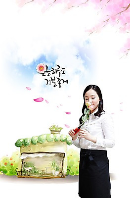 PSD 나무 식물 편집이미지 직업 여자 꽃잎 꽃 하늘 가위 한명 서기 들기 사람 동양인 상반신 성인 청춘 눈감음 앞치마 한국인 꽃집 꽃꽂이 원예 향기 냄새 열정 원예용품 화초가위 여자만 여자한명만 성인여자만 성인만 이미지편집 1 감정 생활용품 컨셉 모션 문구용품 가위_도구 인종 취미 상점 파일형식