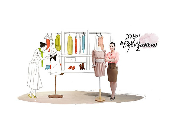 전신 PSD 편집이미지 직업 디자인 옷 여자 패션 구두 신발 줄자 한명 서기 미소 웃음 사람 동양인 20대 성인 청춘 상점 전시 한국인 비즈니스우먼 장롱 옷걸이 마네킹 디자이너 패션디자이너 열정 의상디자인 여자만 여자한명만 성인여자만 청년만 청년여자만 성인한명만 청년여자한명만 성인여자한명만 성인만 이미지편집 1 감정 가구 컨셉 비즈니스 모션 표정 자 인종 청년 직장인 파일형식