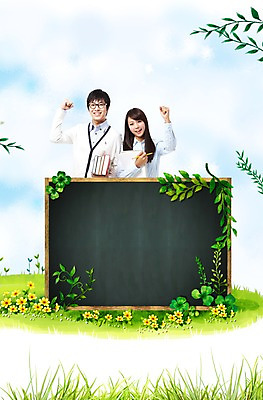 PSD 식물 구름 편집이미지 학생 라이프스타일 배너 여학생 여자 교육 남자 꽃 남학생 대학생 잎 하늘 나뭇잎 알림판 서기 미소 웃음 들기 사람 동양인 손짓 잔디 초원 상반신 20대 두명 라이프 책 친구 필기구 연필 손들기 파이팅 칠판 주먹 한국인 풀 결심 알림 청년만 성인만 이미지편집 자연요소 컨셉 관계 모션 문구용품 학용품 표정 인종 청년 생활 파일형식