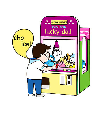 전신 남자 인형 말풍선 일러스트 한명 서기 미소 웃음 사람 성인 장난감 놀이용품 기계 인형뽑기 남자만 남자한명만 성인남자만 성인만 국내일러스트 AI파일 1 모션 놀이 표정 오브젝트 파일형식 벡터