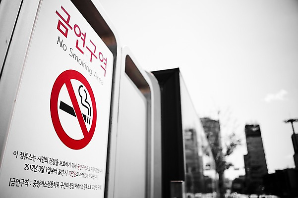 포토 JPG 주간 건축물 기호 하늘 안내 흡연 담배 알림판 사람없음 야외 건물 아웃포커스 금지 표지판 역 버스정류장 지시 주위 금연 명령 흡연금지 국내포토 자연요소 문자 건축 캠페인 교통시설 모션 촬영기법 사회이슈 파일형식