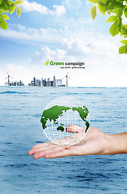 PSD 구름 편집 편집이미지 건축물 손 지구 캠페인 바다 하늘 한명 사람 손짓 건물 신체부위 초록색 자연보호 환경 그린캠페인 발전기 그린에너지 풍력에너지 보호 사회이슈 환경보전 에코 친환경 풍력기 그린슈머 이미지편집 자연요소 1 건축 컬러 컨셉 모션 자연 발전소 에너지 파일형식