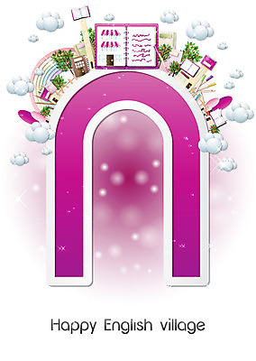 나무 식물 구름 알파벳 영어 어린이교육 교육 무지개 일러스트 학용품 영어교육 빌딩 사람없음 건물 책 다이어리 공책 N 글자교육 영어마을 국내일러스트 AI파일 자연요소 문자 건축물 문구용품 마을 사무용품 파일형식 벡터