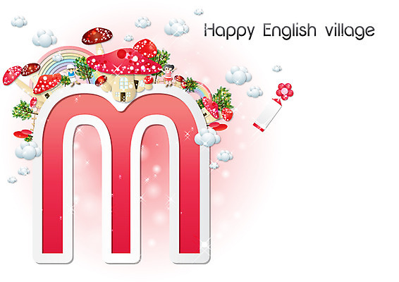 나무 식물 구름 알파벳 영어 여자 어린이교육 교육 남자 어린이 무지개 일러스트 하늘 영어교육 미소 웃음 소녀 빌딩 소년 두명 건물 버섯 글자교육 M 버섯집 영어마을 어린이만 국내일러스트 AI파일 자연요소 문자 건축물 주택 표정 사람 마을 파일형식 벡터