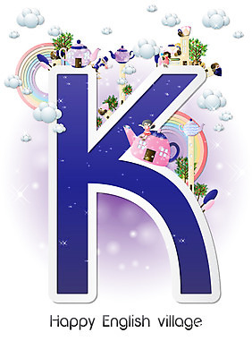 나무 식물 구름 알파벳 영어 여자 어린이교육 교육 남자 어린이 무지개 일러스트 주전자 영어교육 미소 웃음 소녀 빌딩 소년 건물 세명 글자교육 K 영어마을 어린이만 국내일러스트 AI파일 자연요소 문자 건축물 주방용품 표정 사람 마을 파일형식 벡터